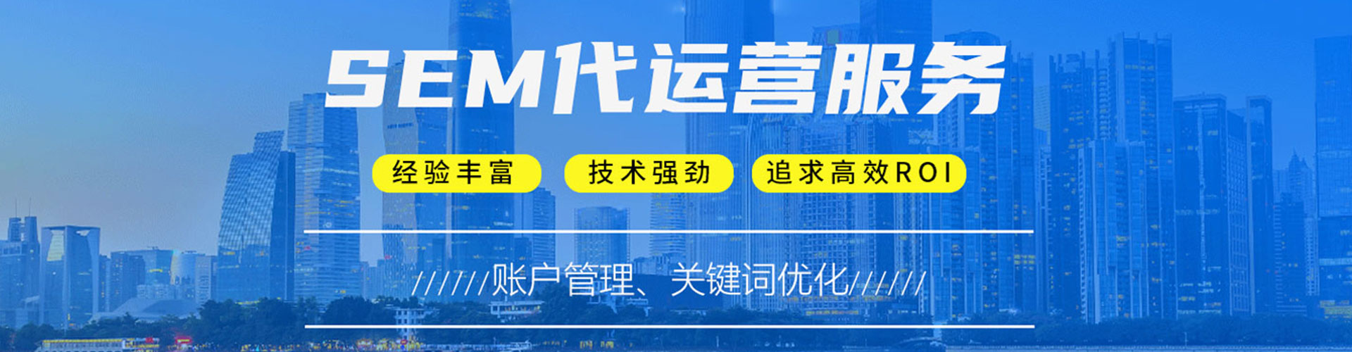 清新百度包年竞价